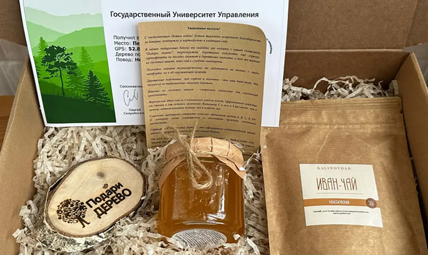 Алтайский эко-набор «базовый»